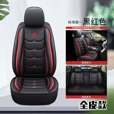 Car Seat Cushion, Universal for Universal seat cover - standard-version-full-leather-black-and-red-universal-five-seater