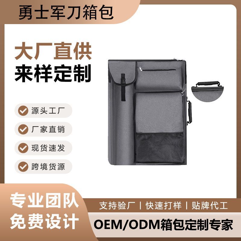 New Large-Capacity Student Art Test Drawing Tool Bag Multi-Functional Satchel Sketch Art Sketching Board Bag Art Painting Bag
