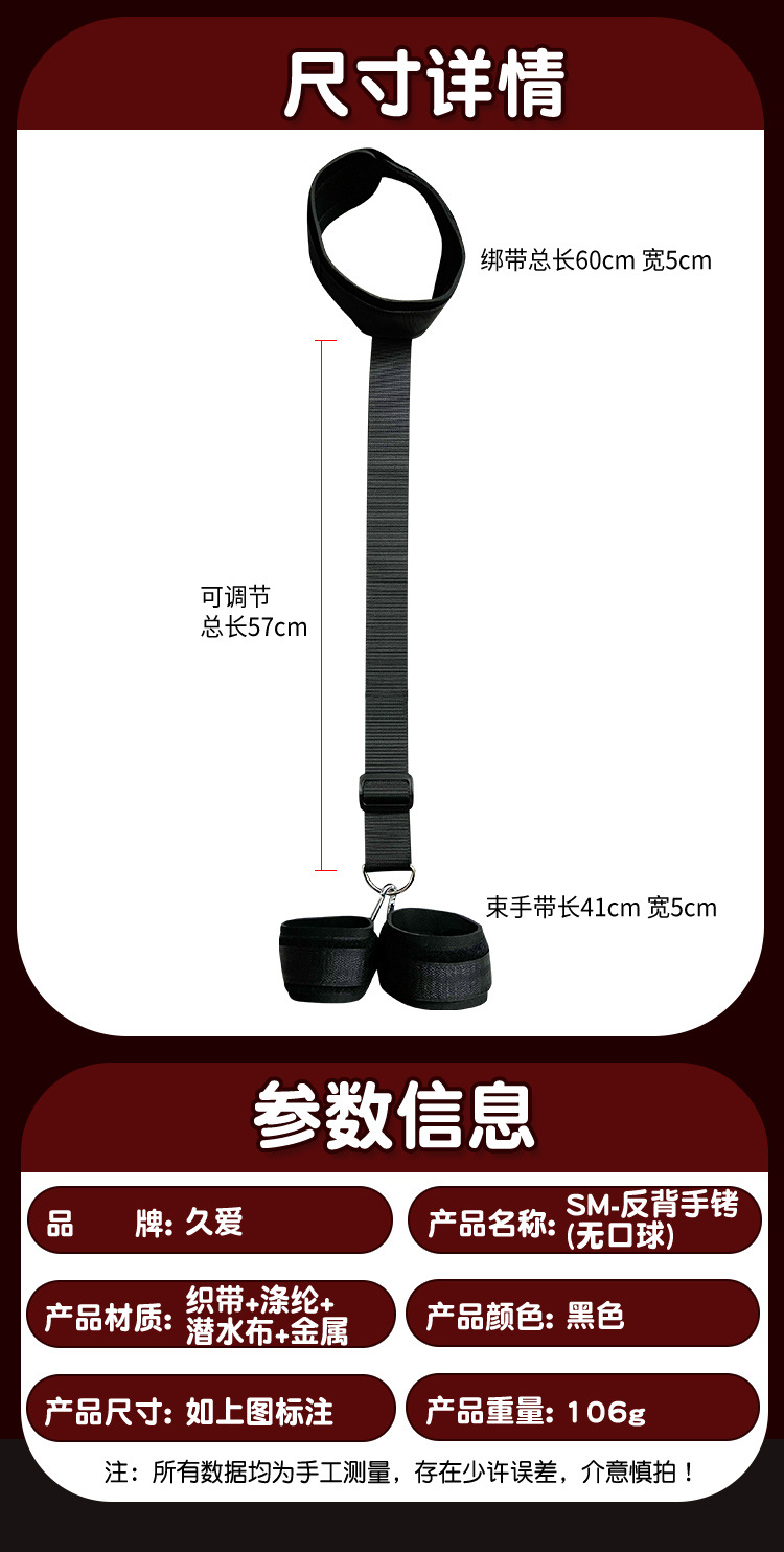 SM Reverse Handcuffs with Nipple Clamps, Polyester Bondage Restraint Set for Couples — detail image 10
