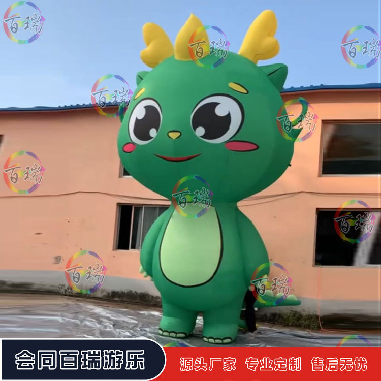 2024新款龙年充气卡通气模吉祥物商场景区新年春节活动美陈