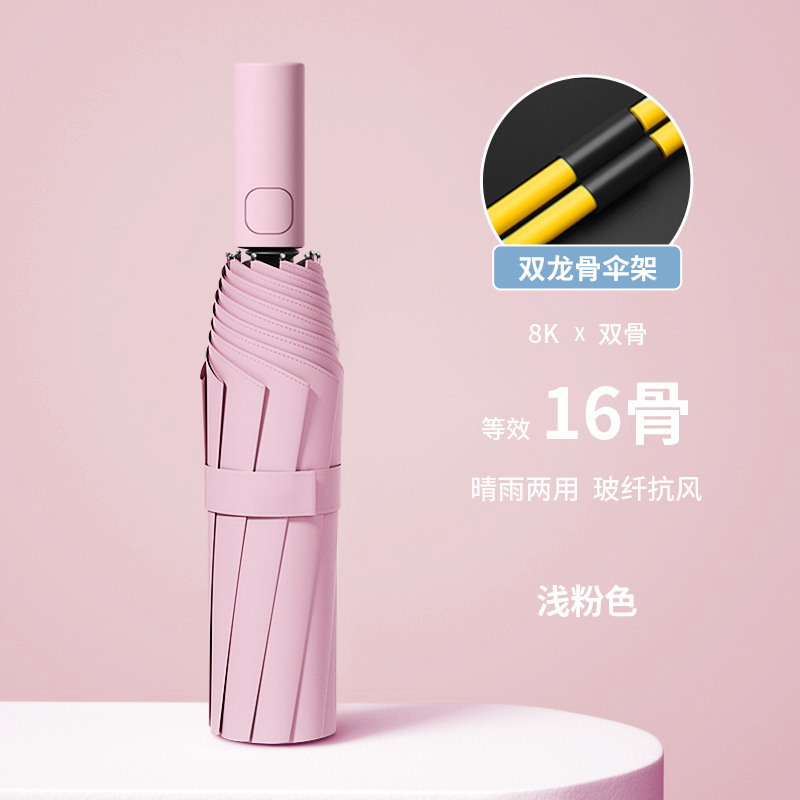 傘 自動傘 大型折りたたみ傘 晴雨兼用 女性用卸売日傘 大型、厚く、強化された、防雨|undefined