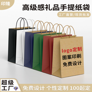 Brown Packing Paper Bag Handbag Baking Paper Bag Coffee Milk Tea Takeaway Thickeneded Packaging Bag Gift Bag Wholesale Customization 4
