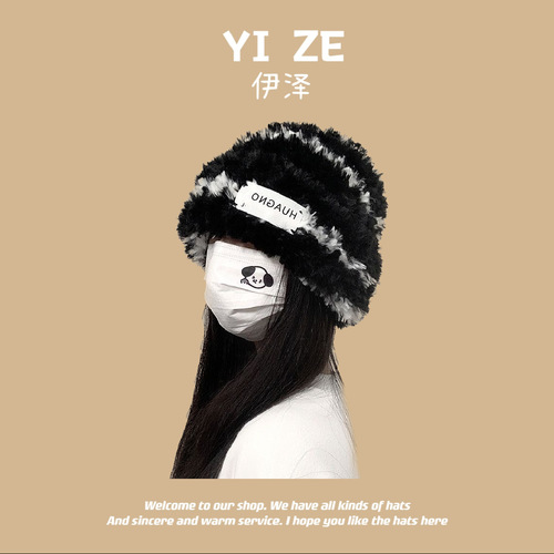 Cute Bear Acrylic Knitted Hat for Girls, Winter Thick Fleece Warm Plush Bucket Hat for Autumn and Winter