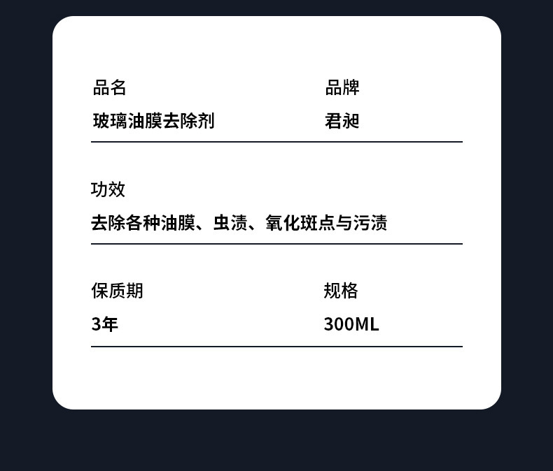 一键复制_20240416144800