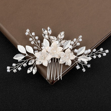 卡洛L3081新娘饰品摄影写真发饰花卉水钻插梳 古装汉服盘发头饰