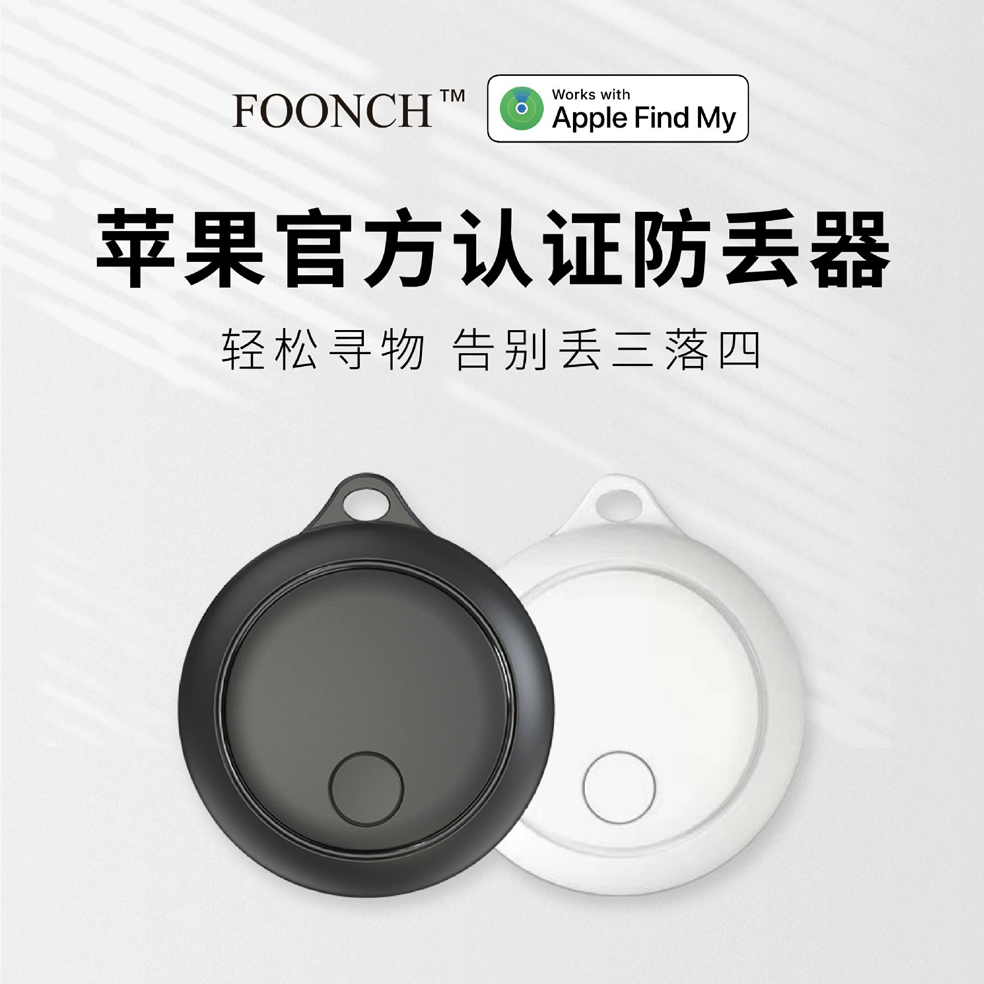 Findmy Global Location Finder MFI сертифицированный трекер для детей пожилой кошелек для отслеживания предметов анти-потери