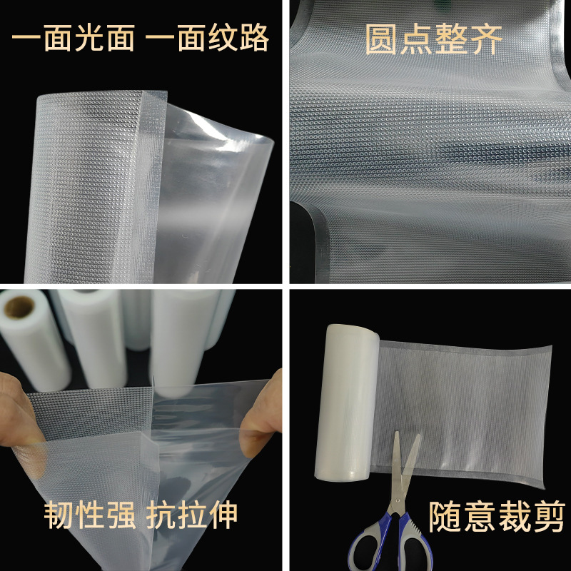 Pattern vacuum roll bag food packaging compression bag single-sided dot preservation roll bag thick vacuum mesh bag wholesale