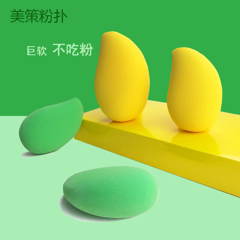 Gracebab Mango series Beauty Eggs Wet and dry Dual use Super Soft Makeup Sponge flutter Egg Powder puff