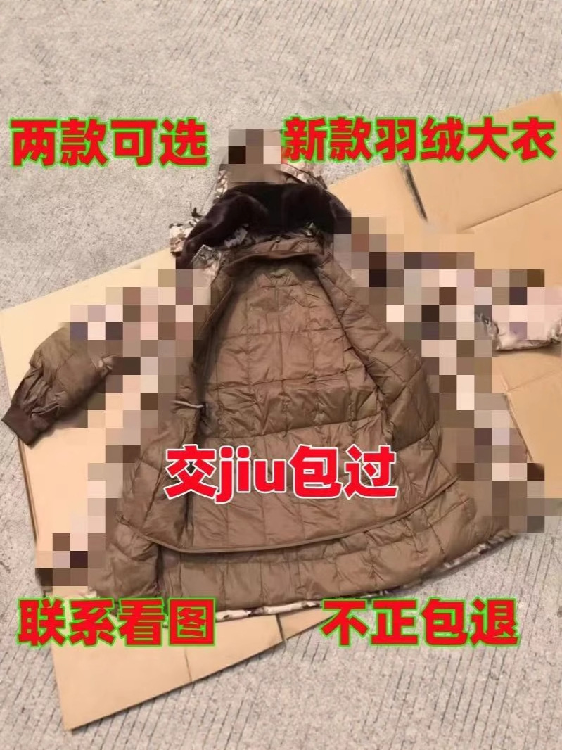 2021 New Camouflage down Training Coat Desert Winter New and Old Cotton Coat Cold-Proof Cotton Coat