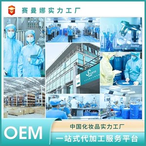 Источник производителя косметики OEM OEM/ODM продукты по уходу за кожей индивидуальный набор для ухода за кожей
