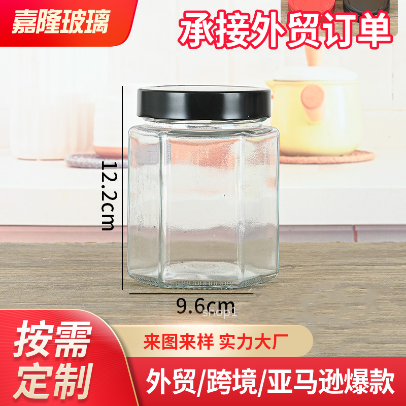 供应高口六棱玻璃瓶酱菜瓶蜂蜜瓶果酱瓶辣椒酱瓶罐头瓶玻璃密封罐
