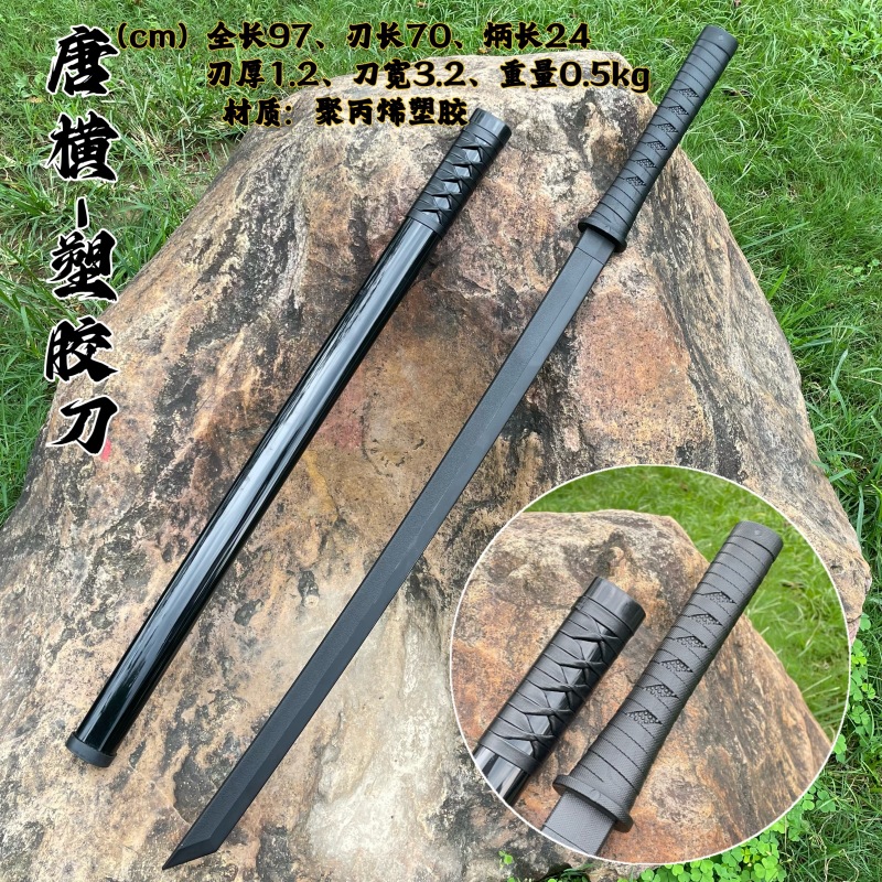 플라스틱 탱 크로스 나이프-칼집이있는 성인