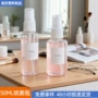 便携定制透明塑料喷瓶
