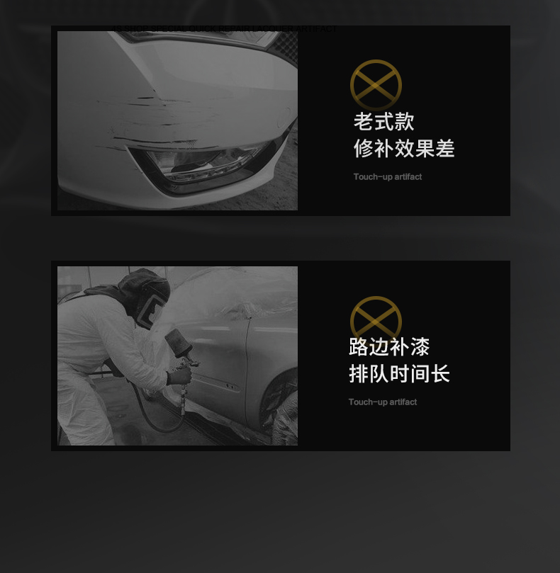 Car paint automatic painting hand-cranked special paint pen pearl white scratch repair black car paint artifact