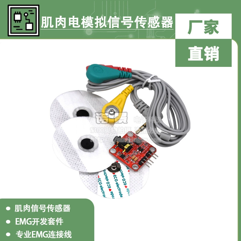 Коллекция электрических аналоговых датчиков сигнала для мышц, биологическая схема Duino, комплект для разработки EMG, бесплатная доставка