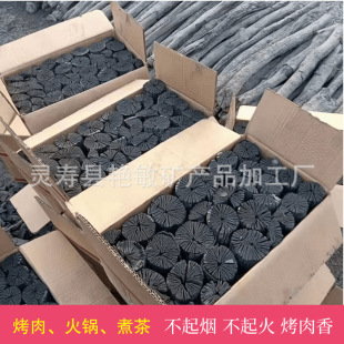 Ready Supply of Chrysanthemum Charcoal Korean Barbecue Oak Chrysanthemum White Charcoal Fruit Charcoal High Temperature Burning Resistant Chrysanthemum Charcoal