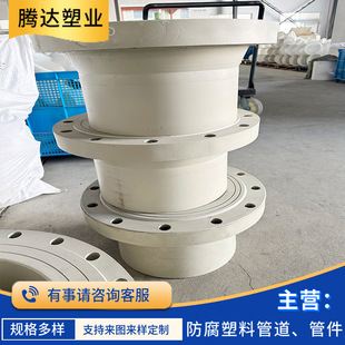 pph对焊法兰PPH焊接法兰灰pp加长对焊法兰对夹式法兰法兰头-阿里巴巴