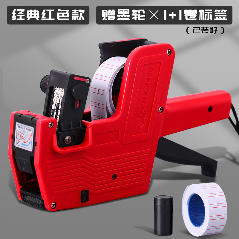 Máquina de codificación de mano pequeña, fecha de producción automática, precio, dispositivo de código de precio de supermercado, pistola de impresión de etiqueta de precio de tinta