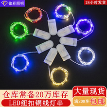 LED�~���~�������r���Y�е����b�2032С�����~�zС�ʟ�led�l��