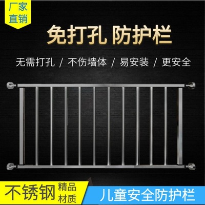 window Fence children Punch holes Network security Railings balcony Windows Stainless steel Security windows household