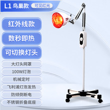 �a���t�� �t�⾀�������ÿ����h�t�⾀�����������xHW-L1�B����