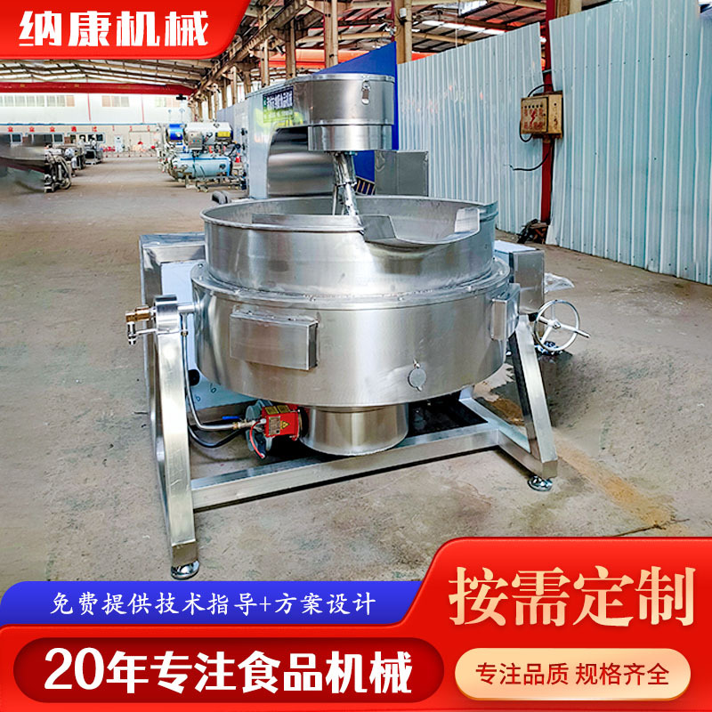 多功能预制菜炒菜机 可倾式腊肉酱搅拌炒锅 商用熬制红糖夹层锅