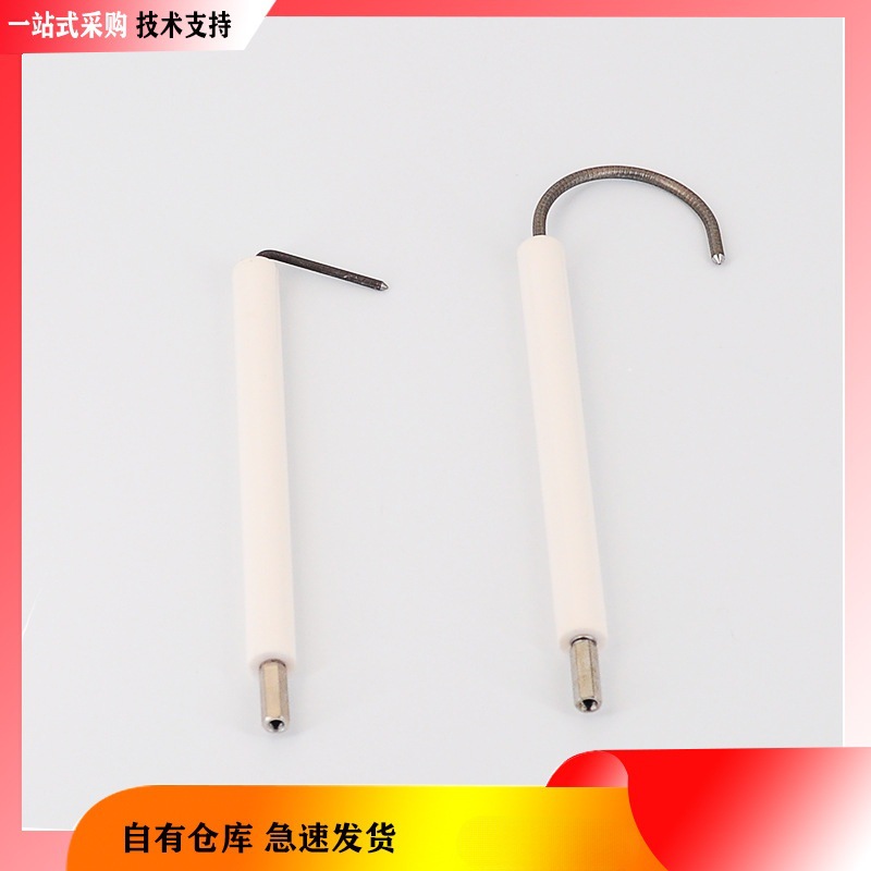 百得燃烧器 TBG35 /45 离子探针 BTG20  /28点火针 离子针