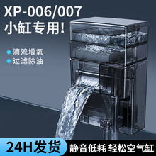 鱼缸过滤器新款瀑布净水循环三合一增氧过滤除油小型专用壁挂过滤
