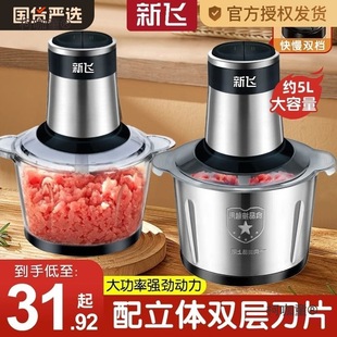 Household Commercial Multifunctional Electric Small Meat Grinder Food Processor Meat Mixer Dumpling Crusher Midea