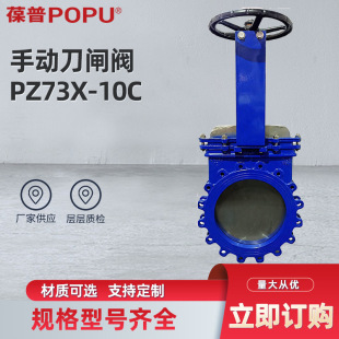 �քӵ��l�yPZ73X-10C���A÷�������l�y�T������y�{Һ�y֧�ֶ���