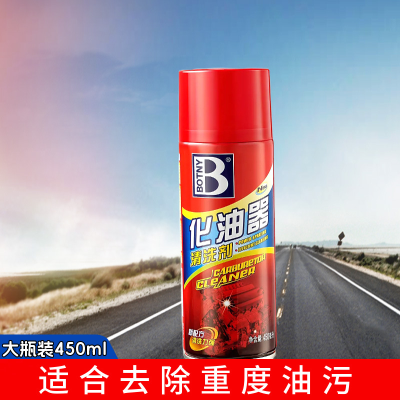 450 ml