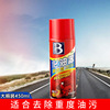 450 ml