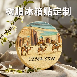 金属工艺品;冰箱贴;钥匙扣