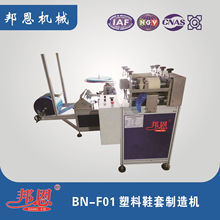 �������Ь�יC���C���������ٶȿ졢�ײ����������p���Ԅ�Ӌ��