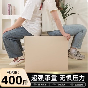 J8 Hollow Board Carton Waterproof Packaging Box Carton Moving Storage Foldableable Capacity Plastic Household Whole G3