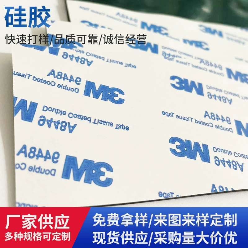 Прямые поставки с завода силиконовых полосок, самоклеящихся черных силиконовых подушечек для ног, нескользящих, противоударных, квадратных силиконовых резиновых подушечек.