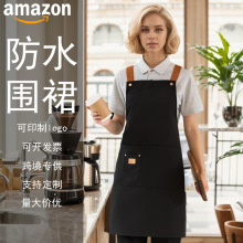 亚马逊新款帆布围裙定制logo防水防油餐饮咖啡高颜值时尚围裙批发