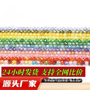 �S��ֱ�������ʯɢ��С���ӈA��diy�Ʒ�����������l�ʯɢ��