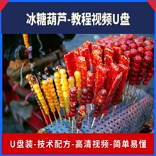 U�P���Ǻ��J�������䷽��������ȫ�׼��gҕ�l�̳�����������ʳu�P