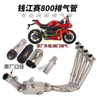 Exhaust pipe – section original caliber
