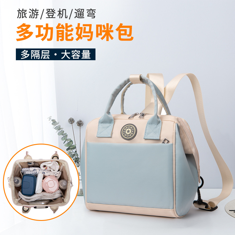 单肩斜跨小号潮妈咪包 外出轻便双肩手提包 现货减龄时尚母婴小包