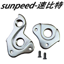 �ʺ�sunpeed�ٱ������г�β������cross�����󲦹�����Ͱ��β��