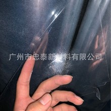 现货供应 PVC普透膜 规格/油分/厚度/环保标准可做