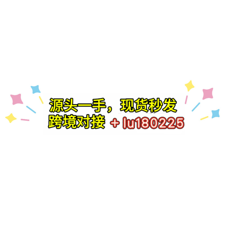 跨境tk美区虾皮独立站澳洲保健品肠胃清洁维生素胶囊NAD+烟酰胺|undefined