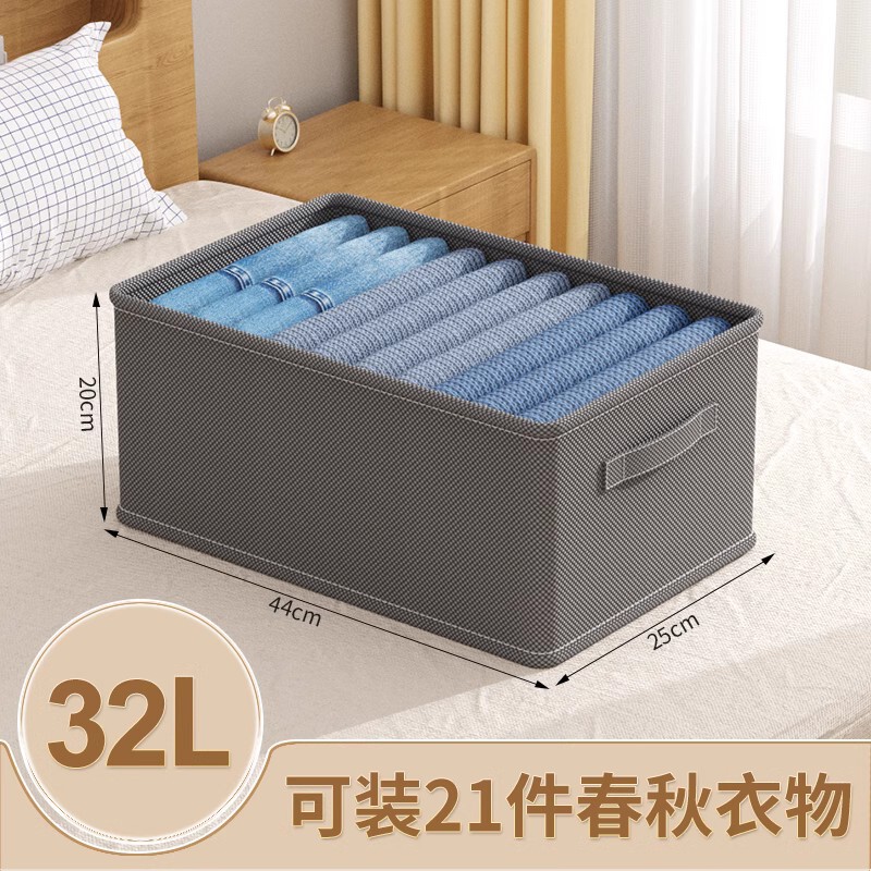 大容量折叠内衣收纳盒家用大号衣柜抽屉式衣物储物衣服防潮收纳箱|undefined