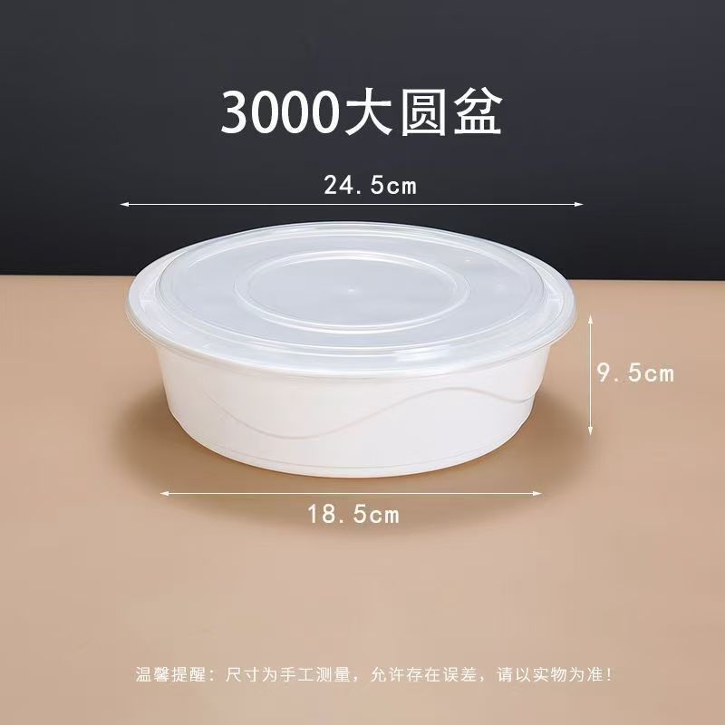 大容量ラウンド使い捨てランチボックス商業食品グレードテイクアウトボックスザリガニラウンド洗面器コンプリートセット卸売|undefined