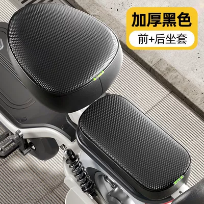 sun-proof and waterproof seat cushion cover, Electric car cushion - thermal-insulation-version-thickened-black-front-seat-rear-seat