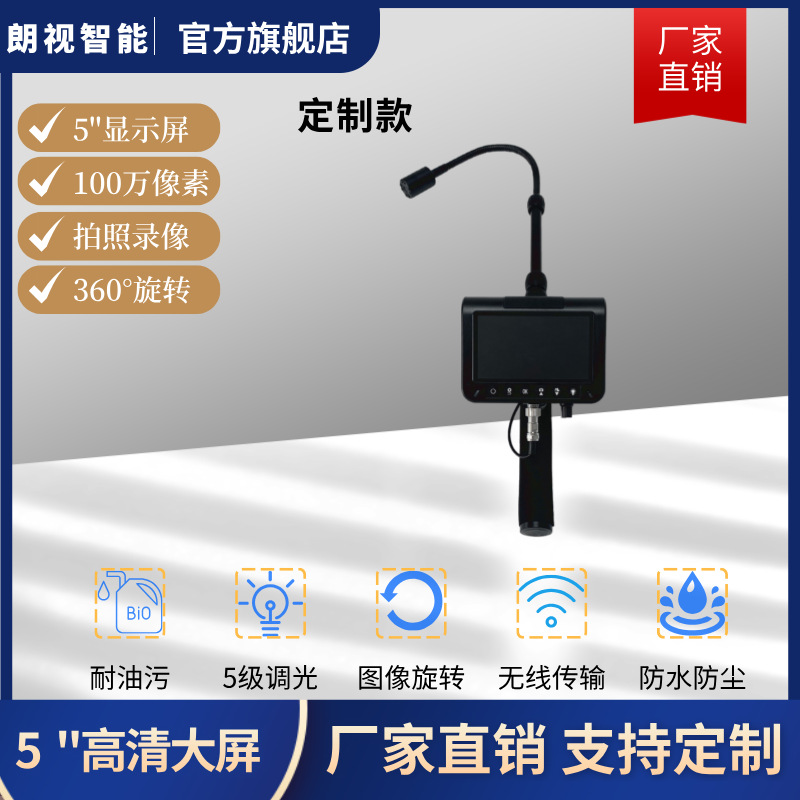 红外热成像仪集合各种伸缩视频检查镜工业管道内窥镜