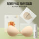 Huipeng New Paper Muscle Bottom Chest Sticker Push-up Small Chest Big No Sporty Invisible Waterproof Breast Sticker Zb Women