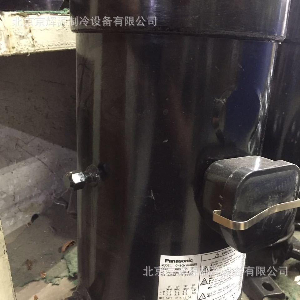 三洋涡旋空调制冷压缩机C-SCN903H8H三洋空调冷冻保鲜制冷压缩机